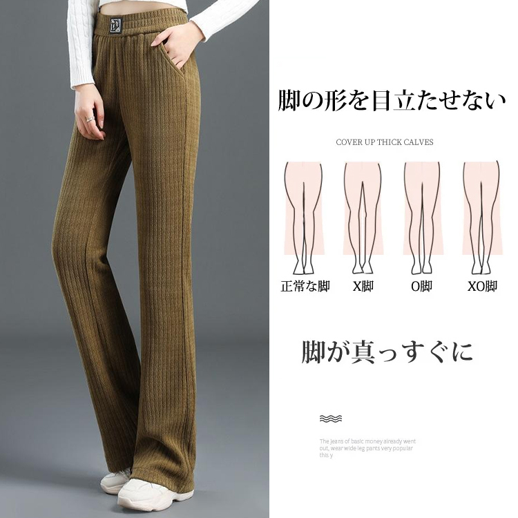 ハイウエストコーデュロイパンツ