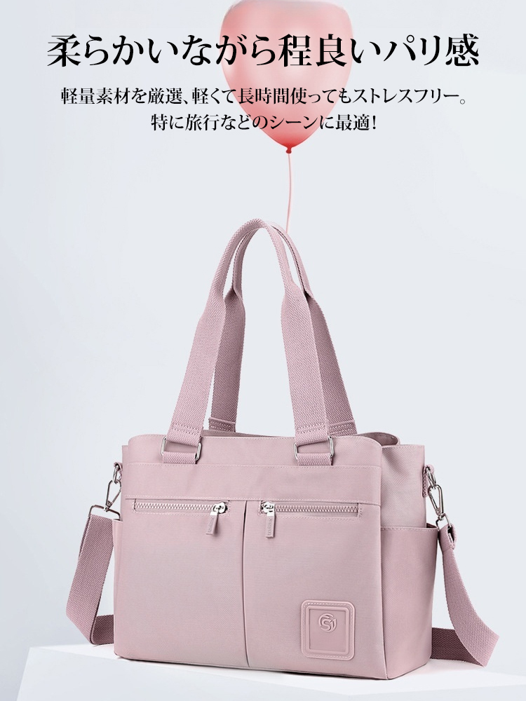 1品多役大容量ナイロンバッグ