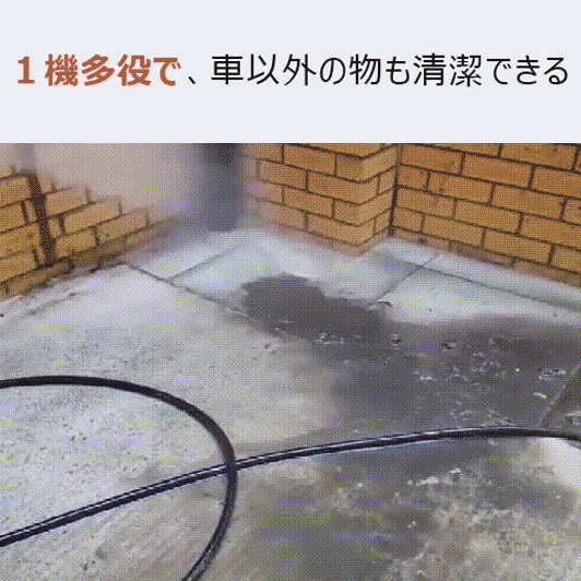 【バッテリー式高圧洗浄機】ターボ増圧、安定、多役、ノズル交換可能、フィルター付き