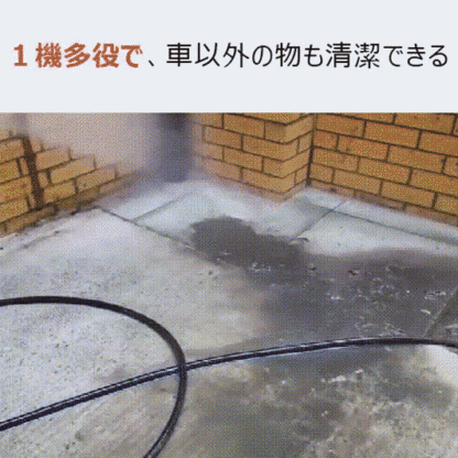 【バッテリー式高圧洗浄機】ターボ増圧、安定、多役、ノズル交換可能、フィルター付き
