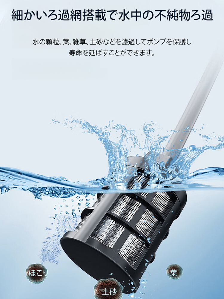 コードレス高圧サイレント洗車水鉄砲