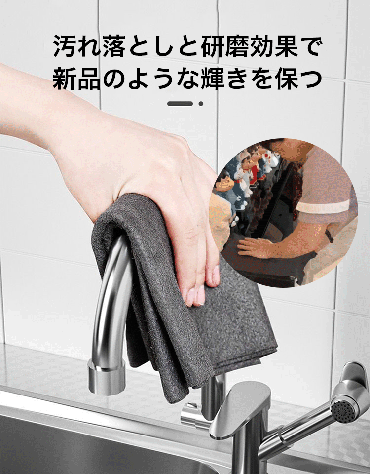 超吸水フキン