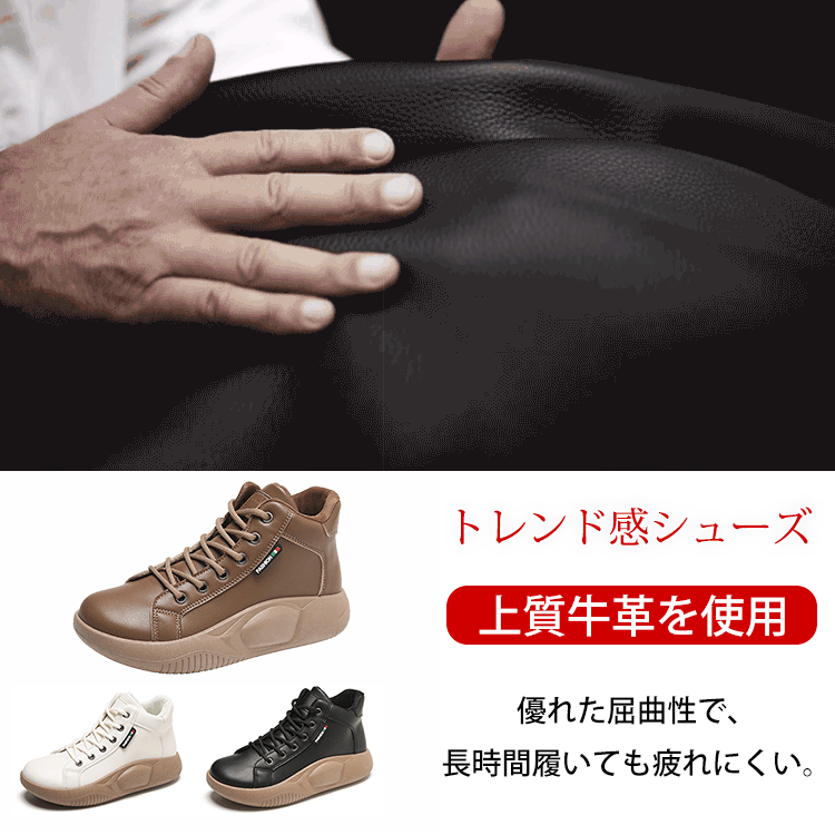厚底シューズ