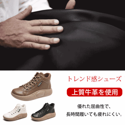 厚底シューズ