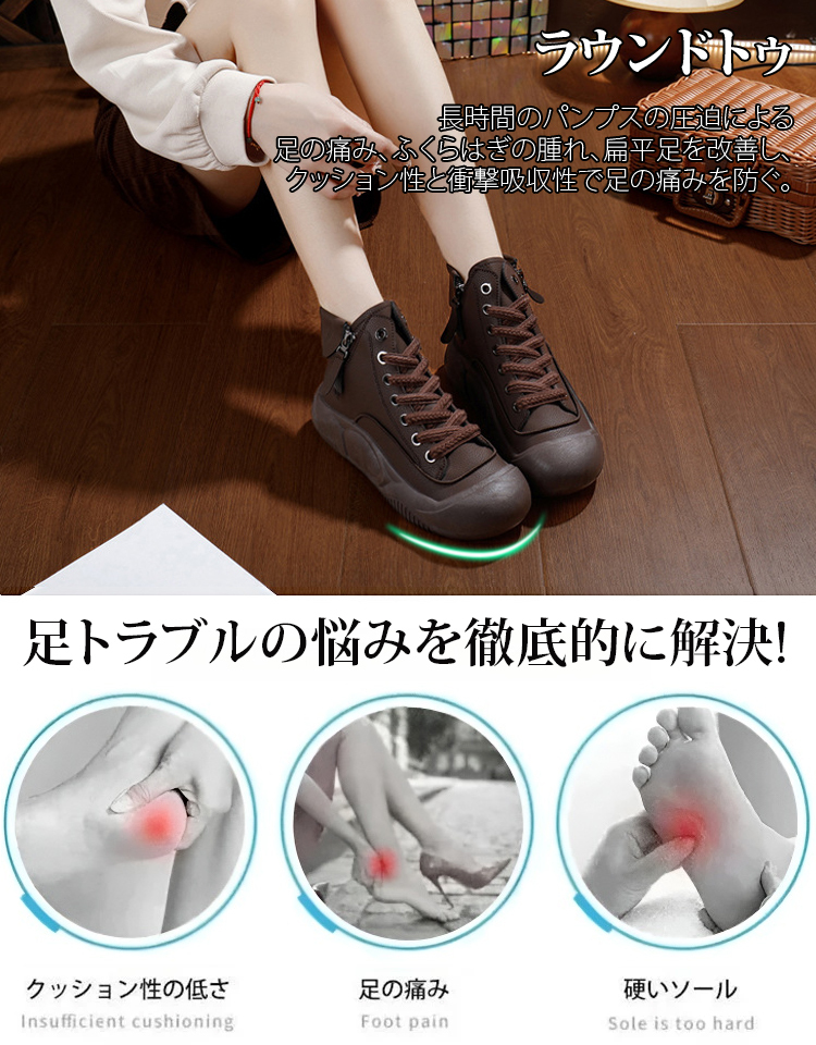 厚底ダイエットシューズ