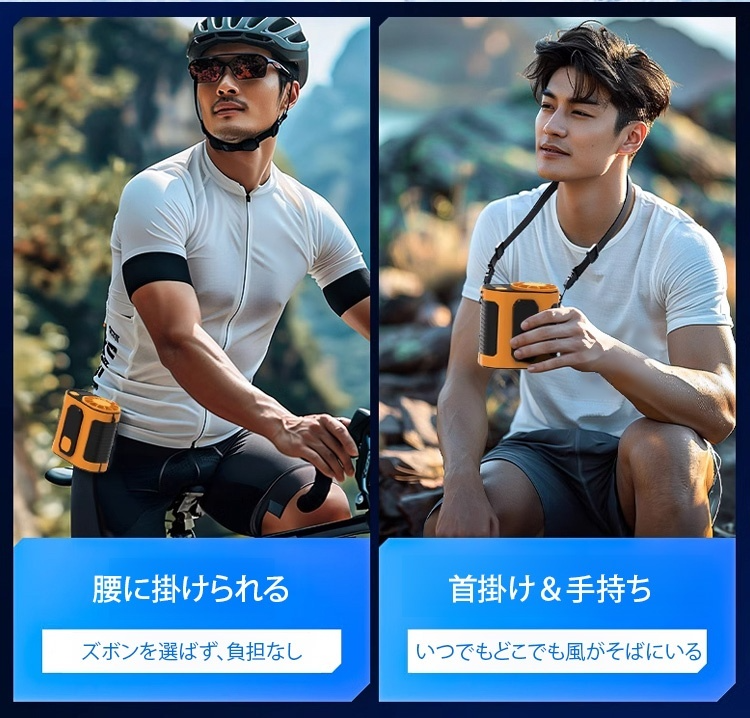 翻译件-HFH-新款高速挂腰风扇-1186447_16.jpg