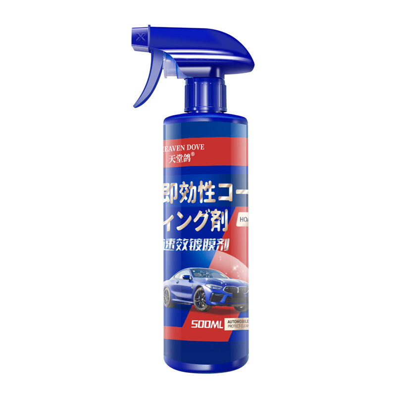 自動車用速効性コーティング剤