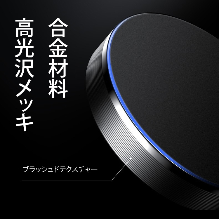 マグネット吸引式スマホホルダー