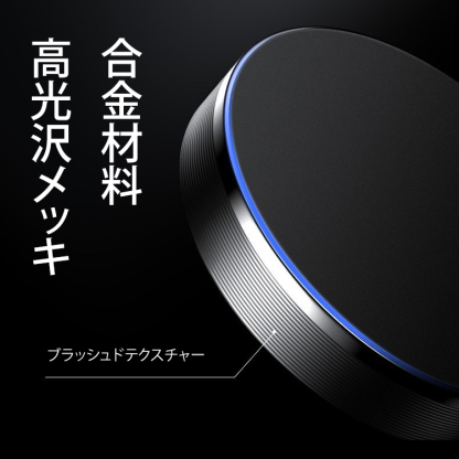 マグネット吸引式スマホホルダー