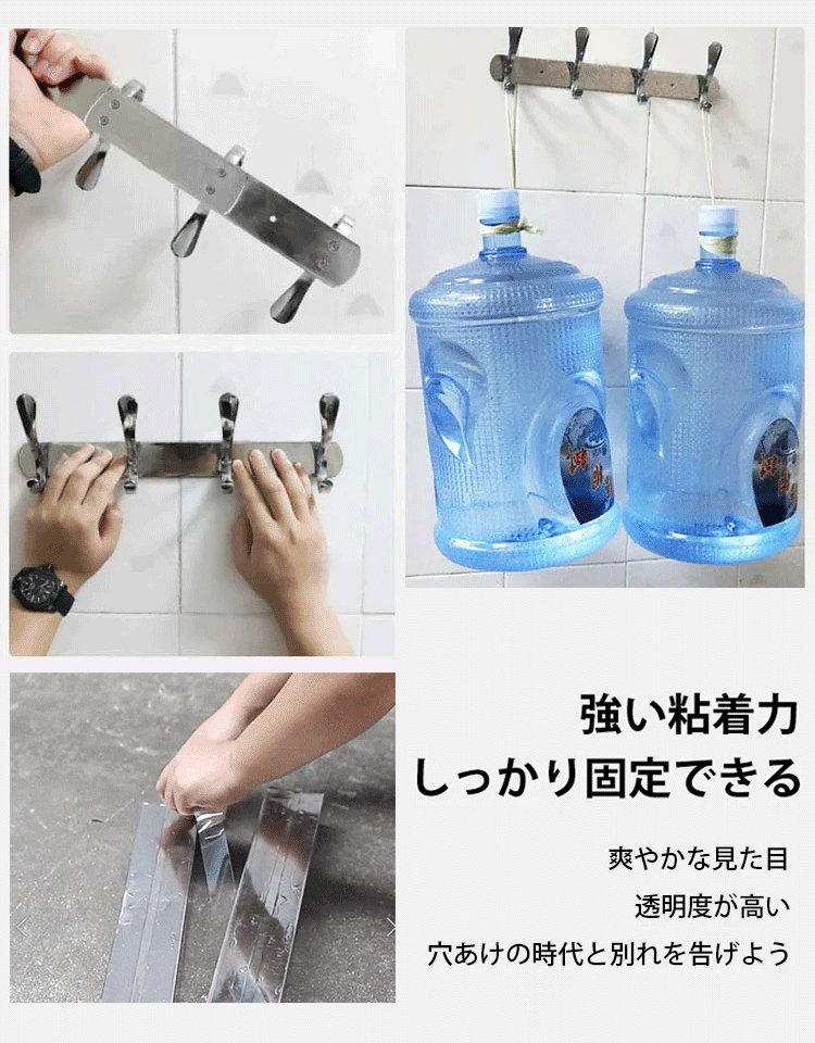 跡が残らないマジックテープ