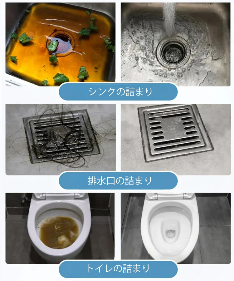 【2本セットで1年間使用可能】パイプ詰まり解消クリーナー