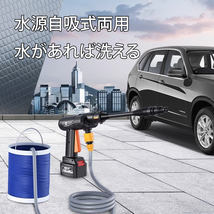コードレス高圧洗浄機