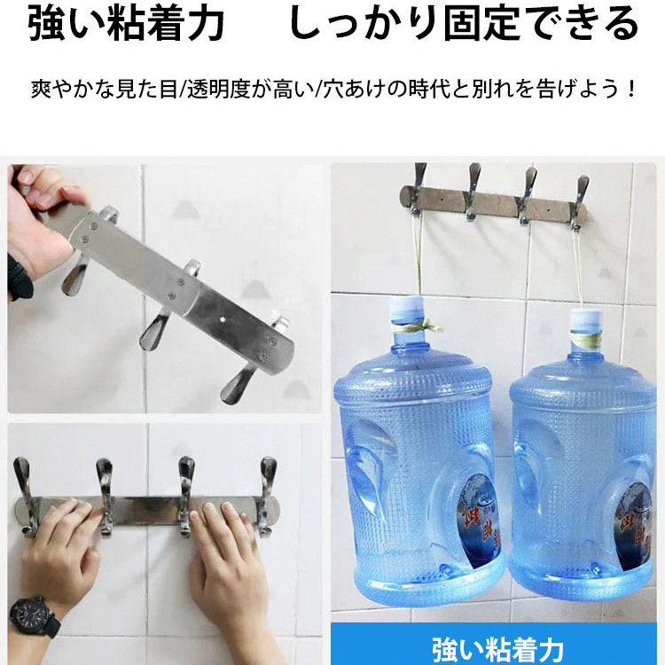 『両面防水シームレスなテープ』