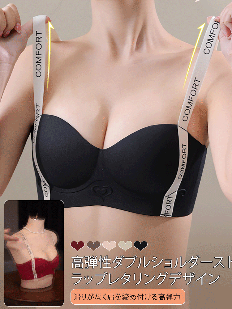 レターストラップはノンマーキングで快適な背面下着