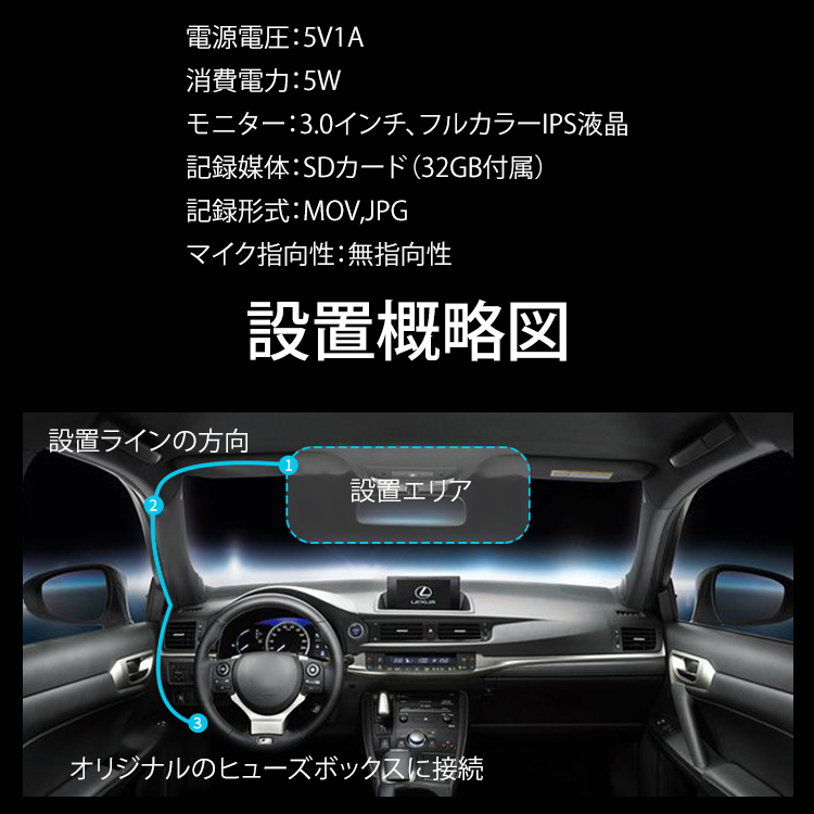 3レンズ高精細wifiカーレコーダー