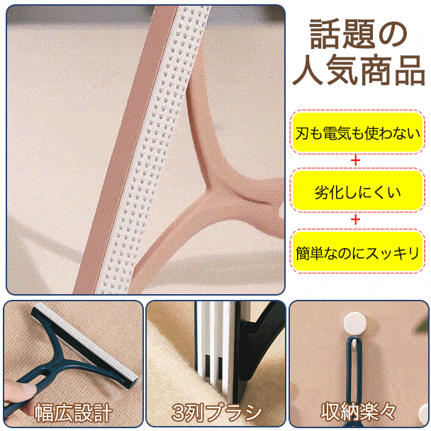 毛玉取り器
