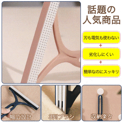 毛玉取り器