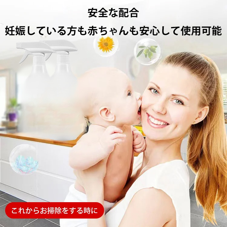 油汚れクリーナー