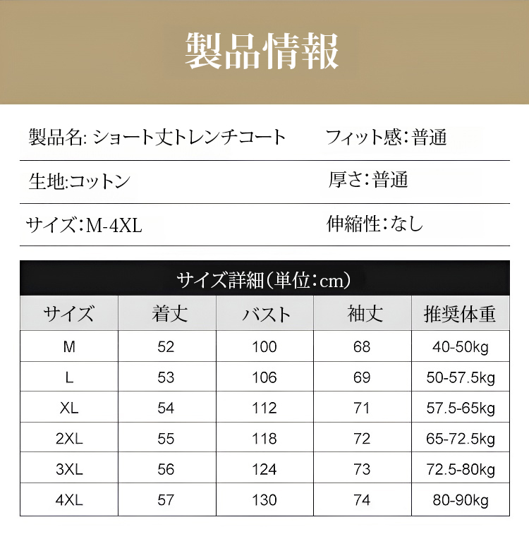 风衣_39.jpg