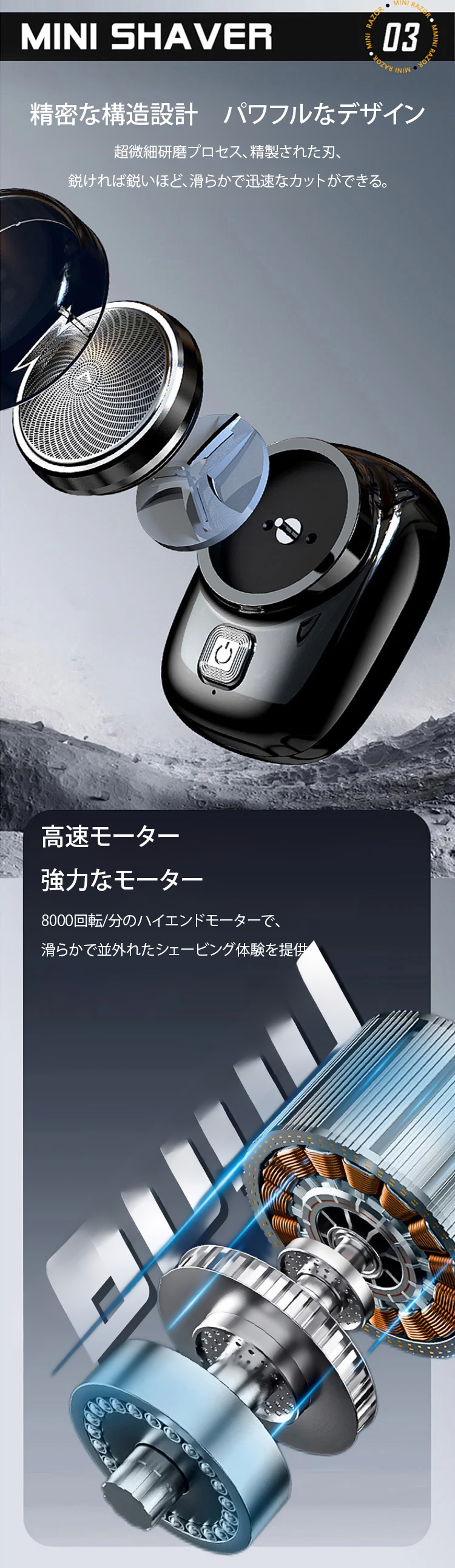 翻译件-SL-迷你电动剃须刀-1185356_19.jpg