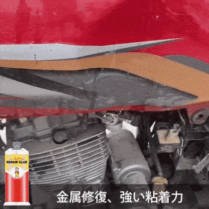 金属用接着剤
