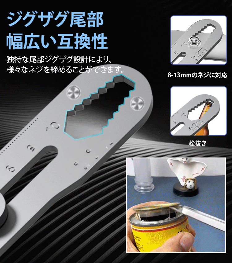 10in1ドライバーカッター