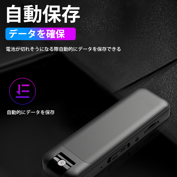 【多用途監視カメラ】コンパクト、夜間撮影、高画質、高音質録音、クリップ付き