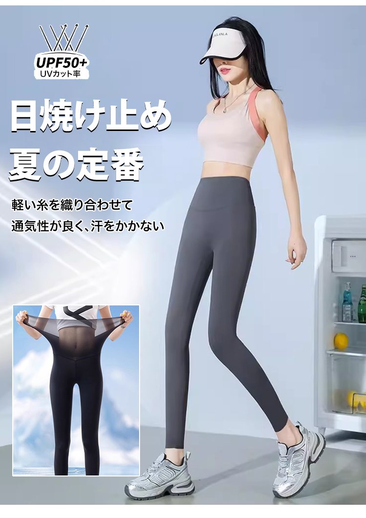 【轻薄裸感】冰皮塑型芭比裤_10.jpg