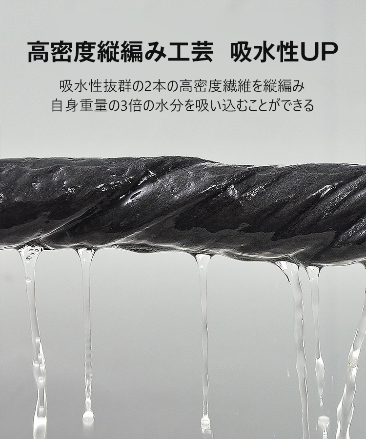ガラス用布巾