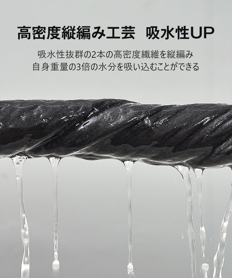 ガラス用布巾