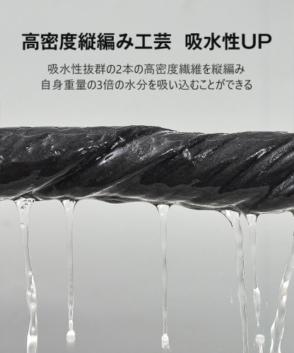 ガラス用布巾