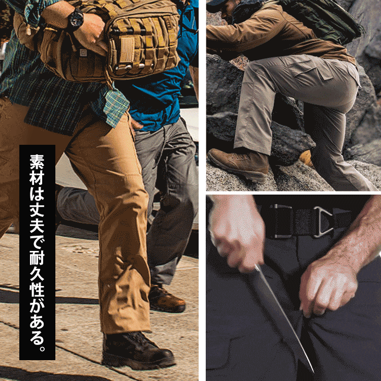 多機能ワークパンツ