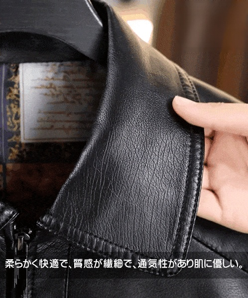 羊革ライダースジャケット
