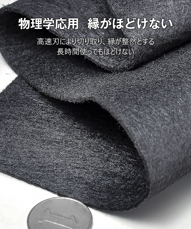 ガラス用布巾