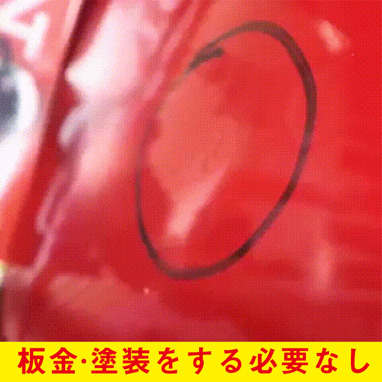 【車の凹み修理セット】車体凹み修理を簡単に作業できるハンドツール