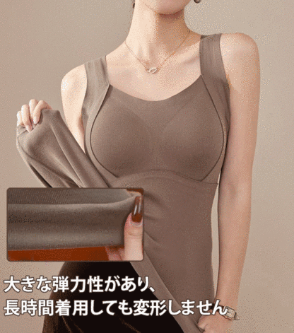 ブラジャー不要カシミヤシルク保温キャミソール