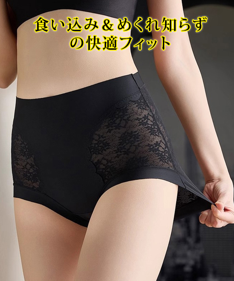 花柄レース補正ショーツ