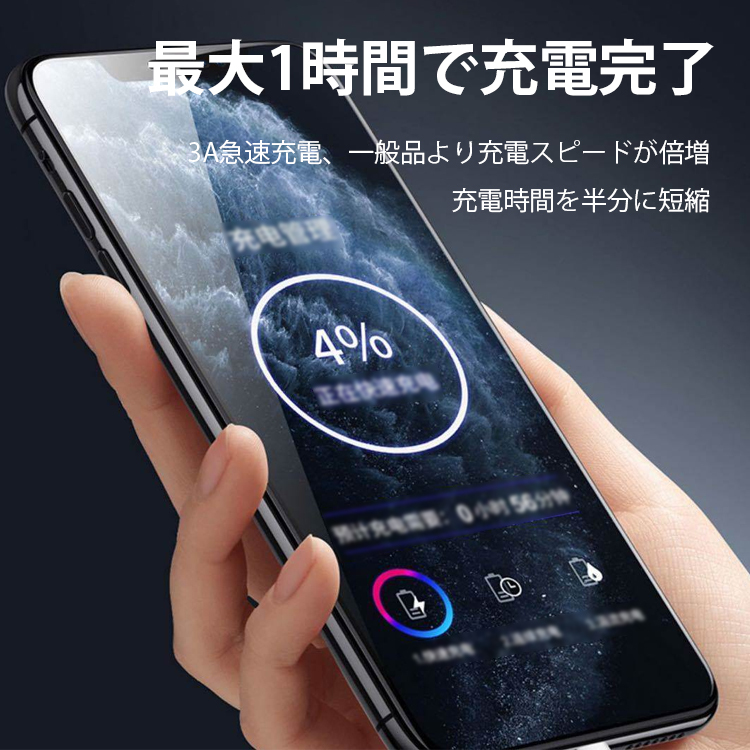 マグネット付きUSB充電コード