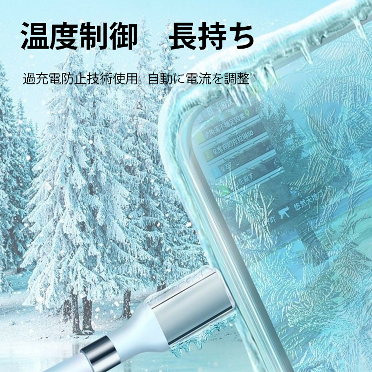 マグネット付きUSB充電コード