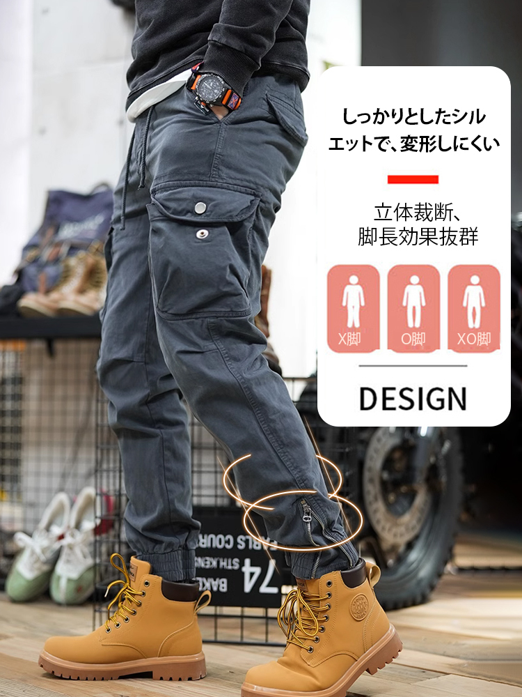 6つのポケット付きメンズウォーキングパンツ