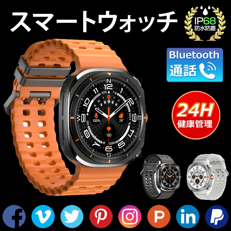 新型Bluetooth通話スマートウォッチ