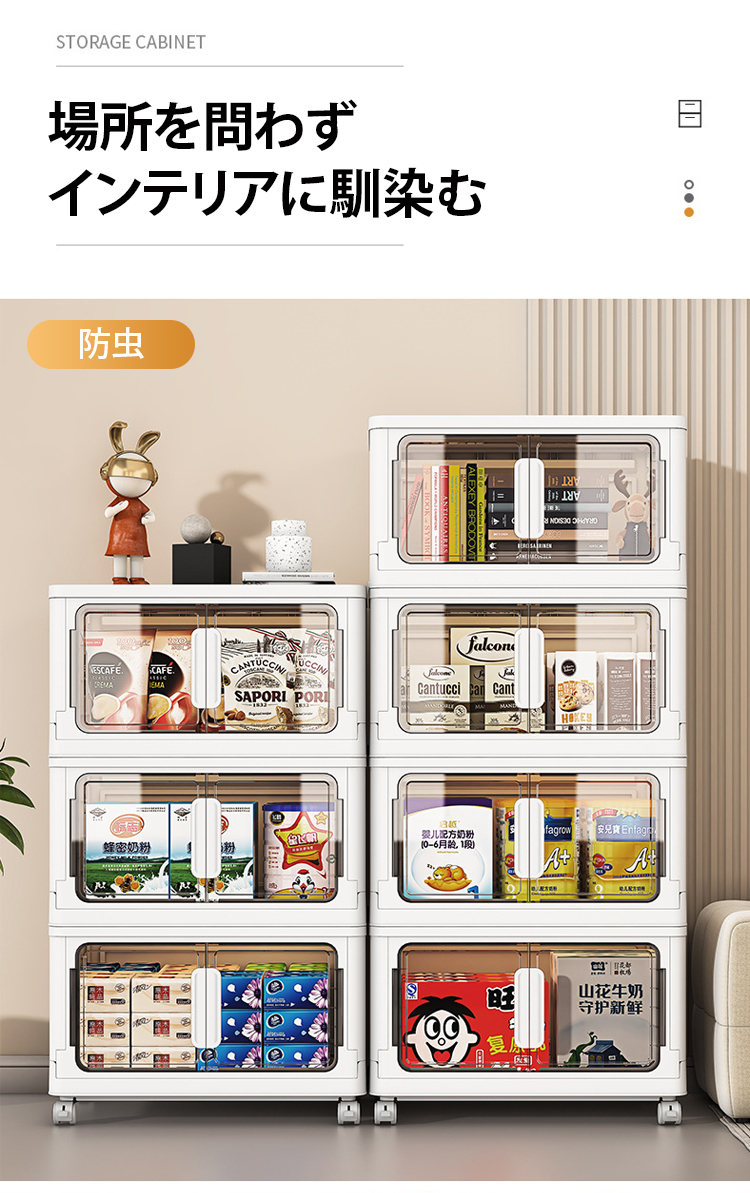 1142043-35-【免安装-省空间】透明折叠多功能收纳柜_17.jpg