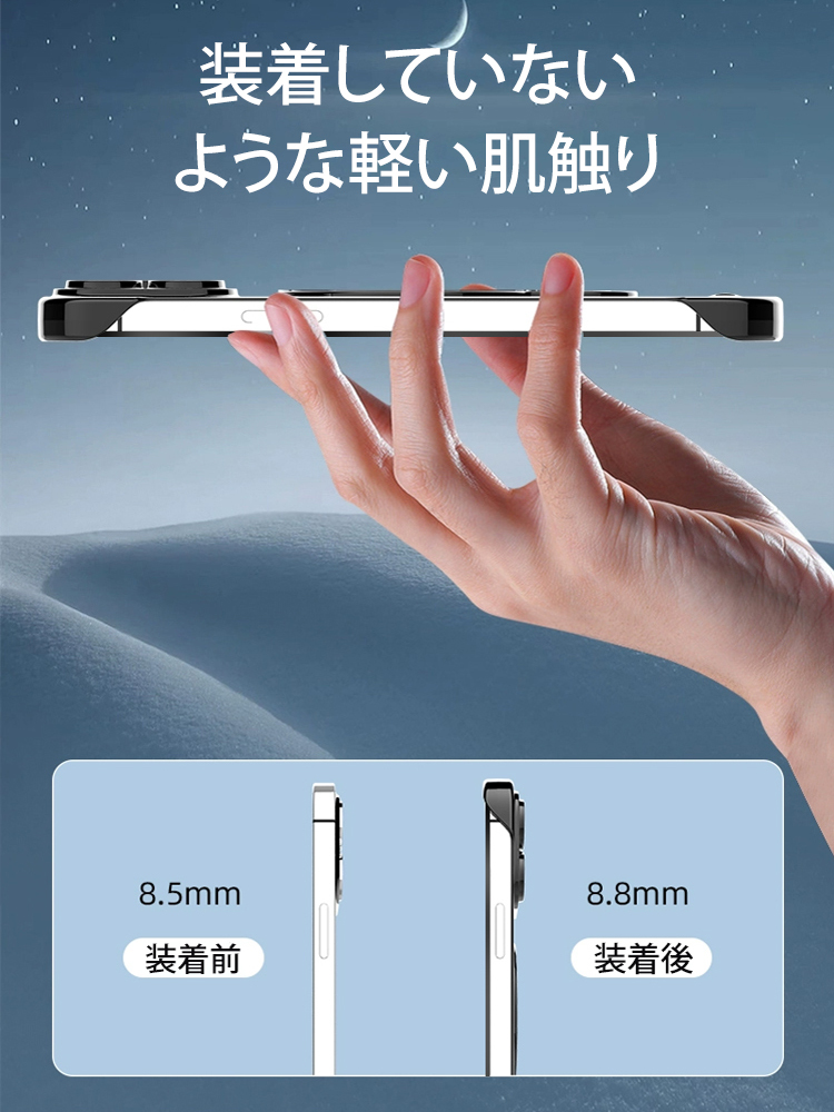 マグネット式 スマホケース