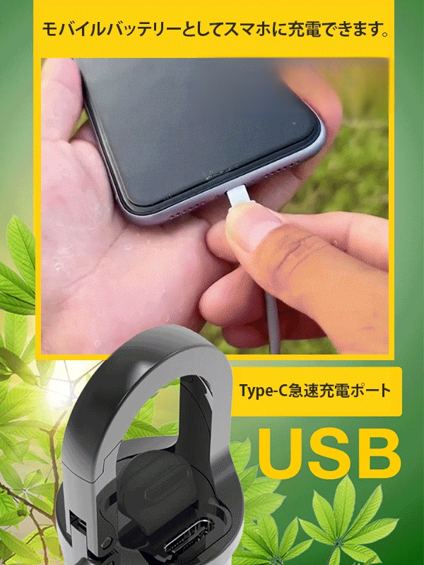 強力な照明、多様なライトモード、大容量急速充電機能を兼ね備えたミニ懐中電灯
