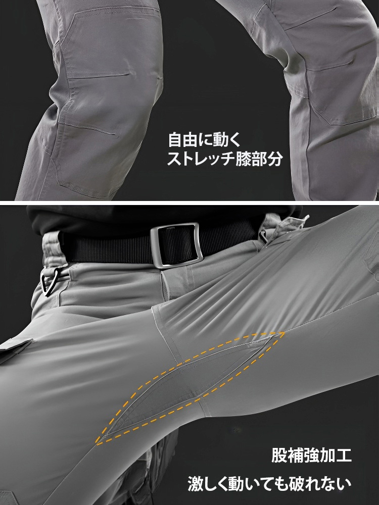 メンズトレッキングパンツ