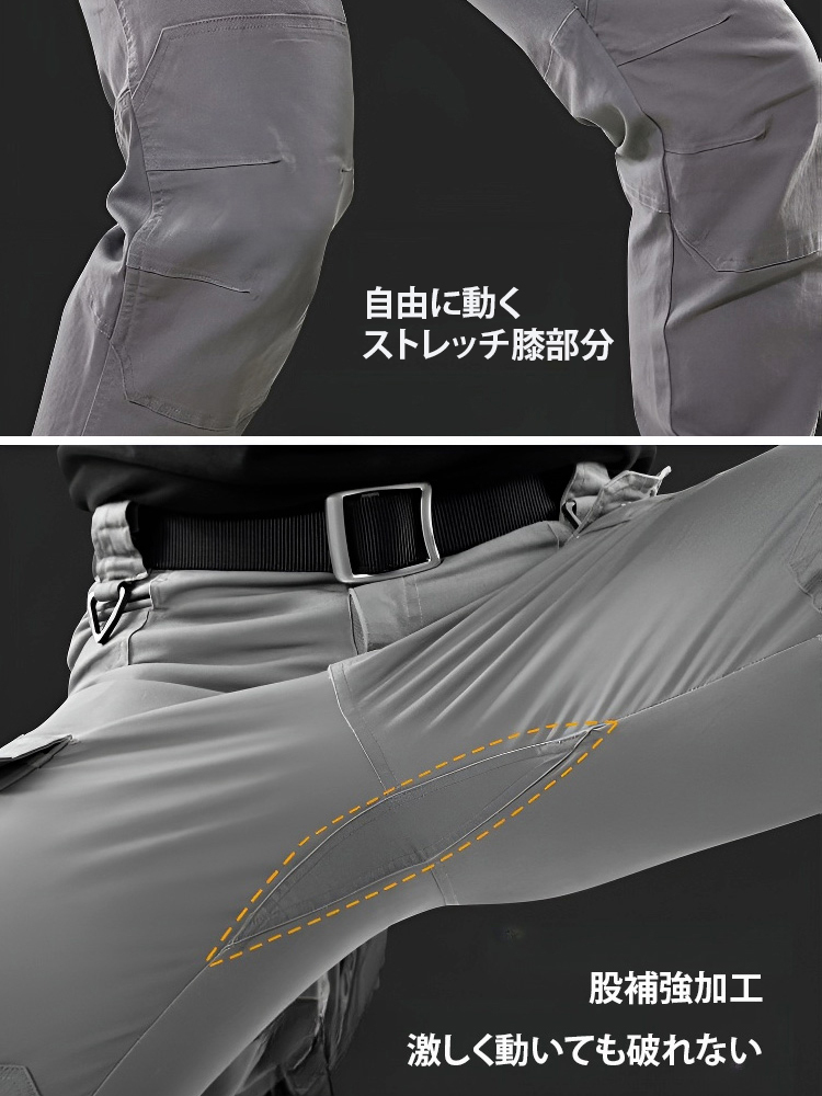 メンズトレッキングパンツ