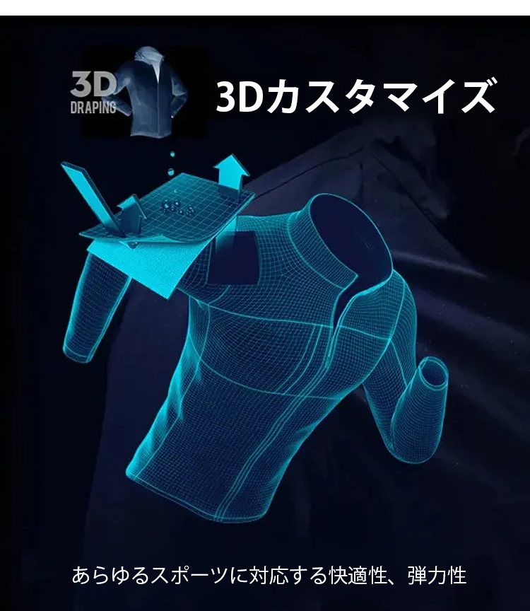 冲锋衣_37.jpg