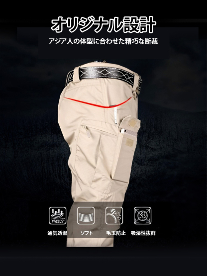 メンズトレッキングパンツ