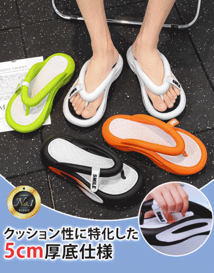 厚底トングサンダル
