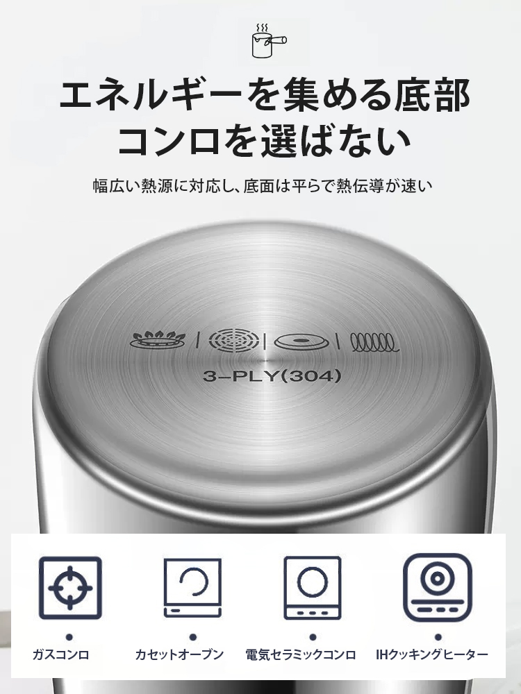 ステンレス鋼小型揚げ鍋